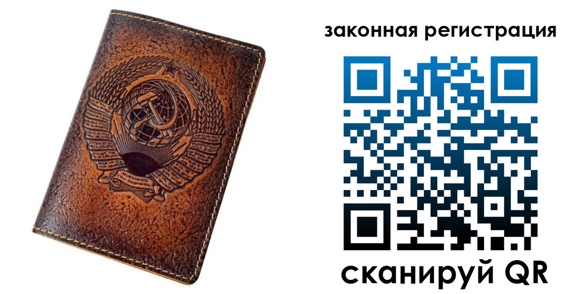пропишу в квартире в Симферополе